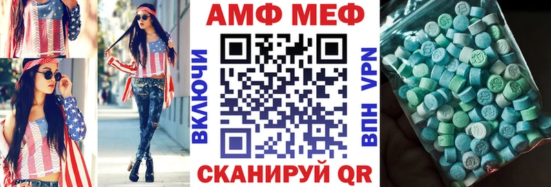 Amphetamine Premium  где купить   блэк спрут как зайти  Тюмень 