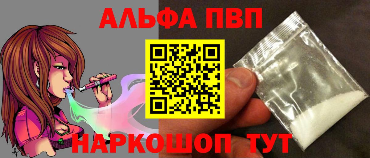 A PVP мука  купить наркоту  Тюмень  Вход с VPN  APVP 