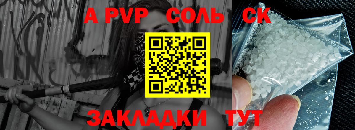 МАРИХУАНА  Тюмень  ТГК  Вход с VPN  Меф МЯУ МЯУ кристаллы  ГАШ  Cocaine  Гашиш  Alpha-PVP СОЛЬ кристаллы 