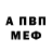 Метадон мёд acidDukas