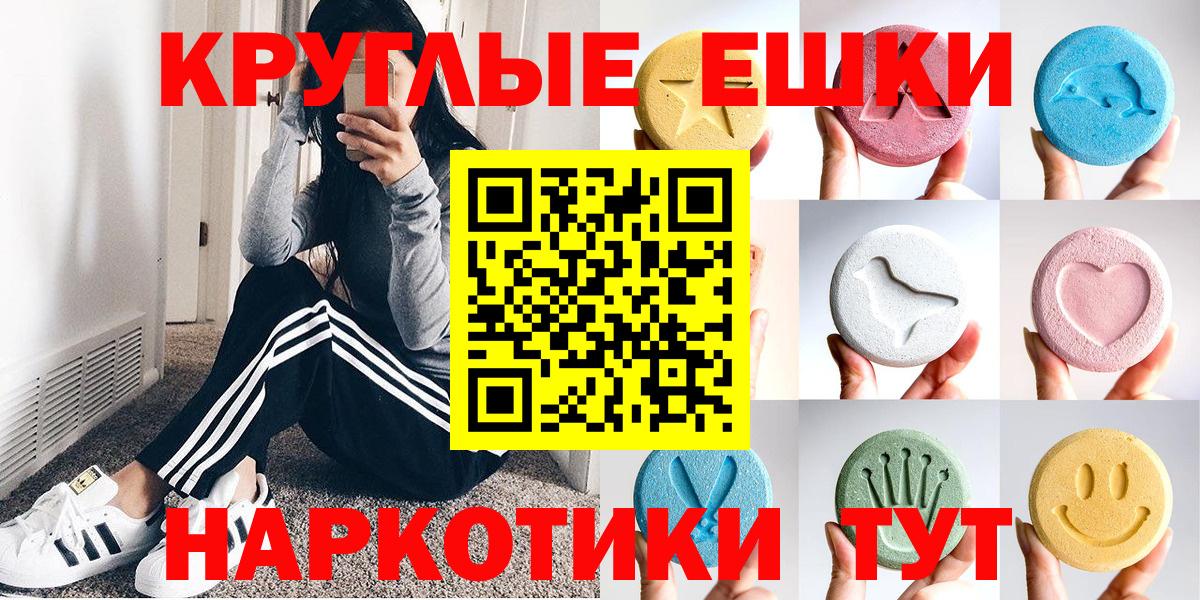 ЭКСТАЗИ louis Vuitton Тюмень