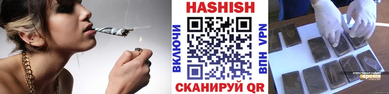 Гашиш хэш  Тюмень 