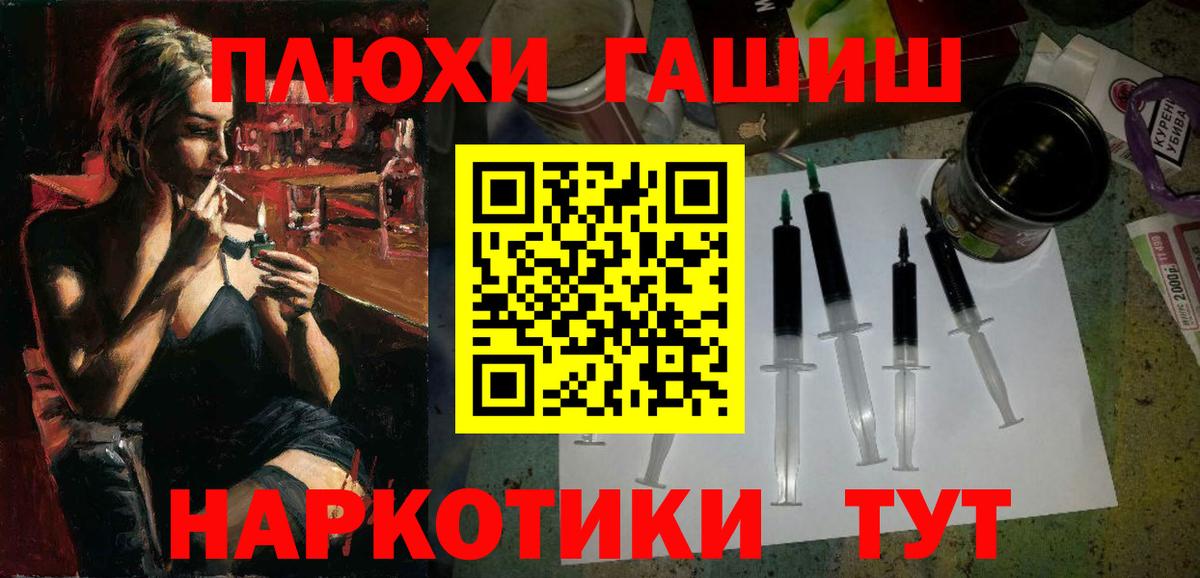 Гашиш Ice-O-Lator  Тюмень  Гашиш AMNESIA HAZE 