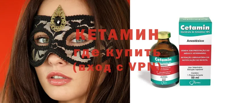 маркетплейс наркотические препараты  Тюмень  Кетамин ketamine 