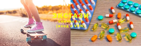 соль ск Нягань