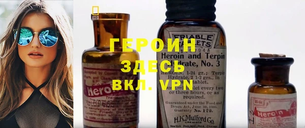 метамфетамин Няндома