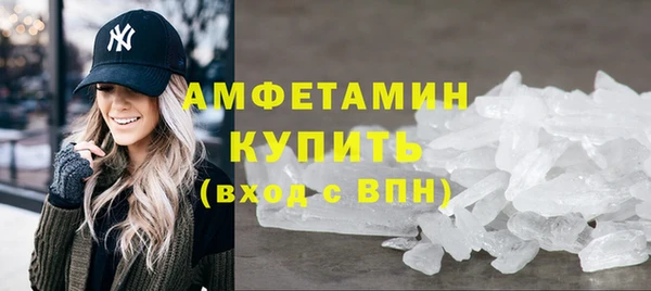 герыч Новозыбков