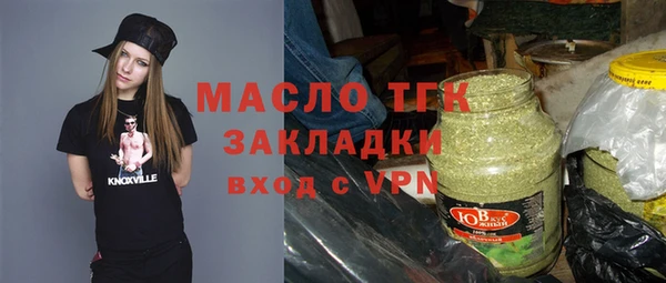 соль ск Нягань