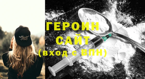 метамфетамин Няндома