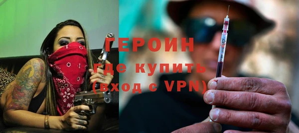 соль ск Нягань