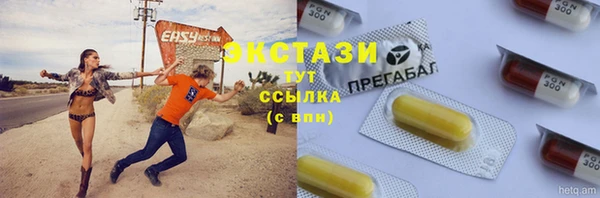 метамфетамин Няндома