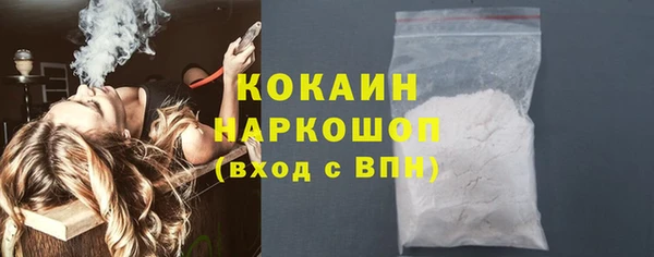 метамфетамин Няндома