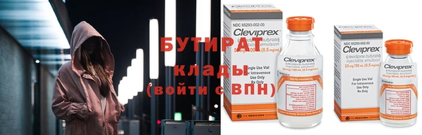 метамфетамин Няндома