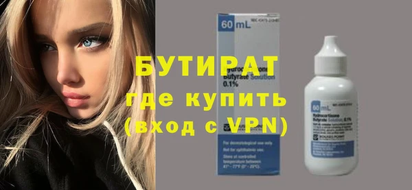 соль ск Нягань