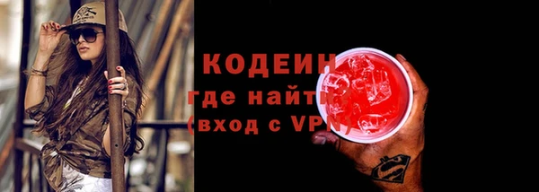 кокаин VHQ Белоозёрский