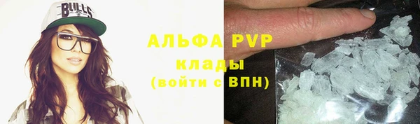 соль ск Нягань
