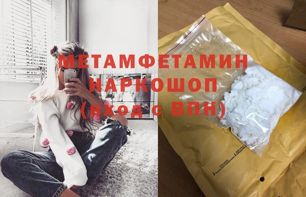 соль ск Нягань