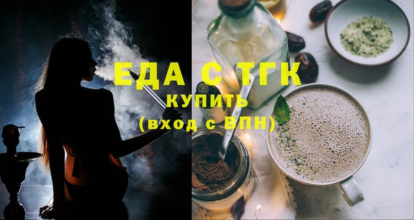 метамфетамин Няндома