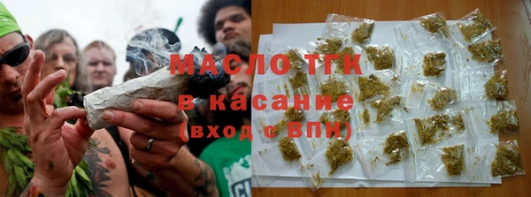 метамфетамин Няндома