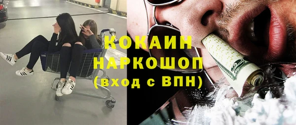 метамфетамин Няндома