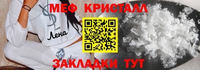 бошки Беслан