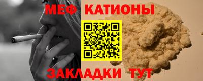 круглые Ипатово