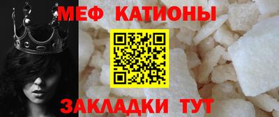 крисы Бийск