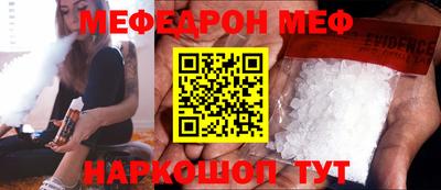 круглые Ипатово