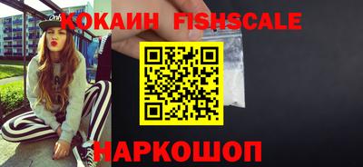 крисы Бийск