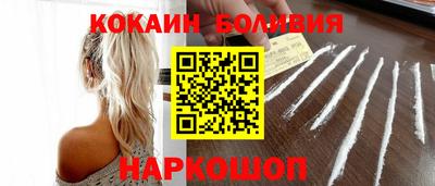 кокаин VHQ Изобильный