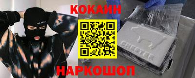 бошки Беслан