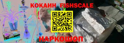 кокаин VHQ Изобильный