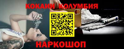 кокаин премиум Берёзовский