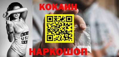 кокаин премиум Берёзовский