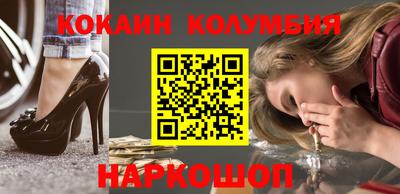 кокаин VHQ Изобильный