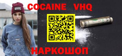героин Ирбит