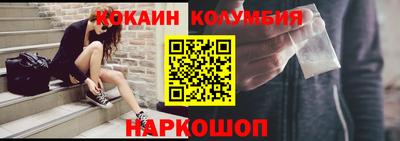 кокаин VHQ Изобильный