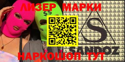 кокаин премиум Берёзовский