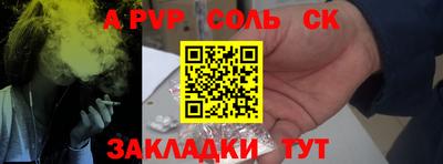 круглые Ипатово