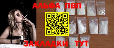 кокаин премиум Берёзовский