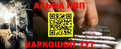 крисы Бийск