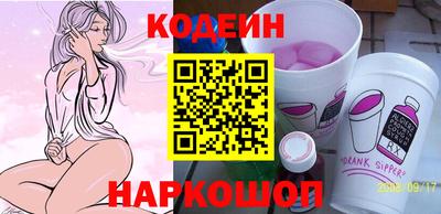 бошки Беслан