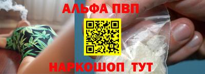 бошки Беслан