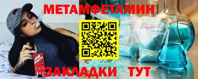 крисы Бийск