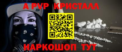 героин Ирбит