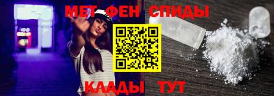 крисы Бийск