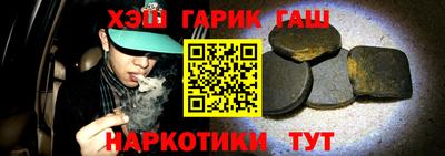 героин Ирбит