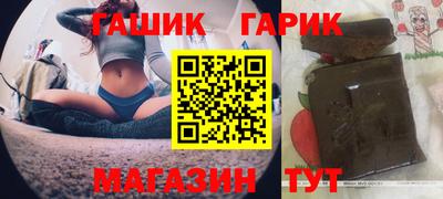 крисы Бийск