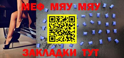 круглые Ипатово