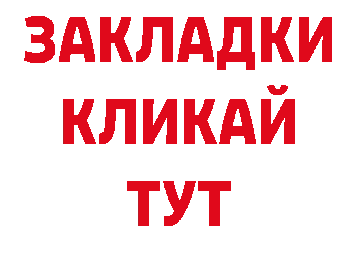 ЭКСТАЗИ бентли как войти нарко площадка блэк спрут Тюмень